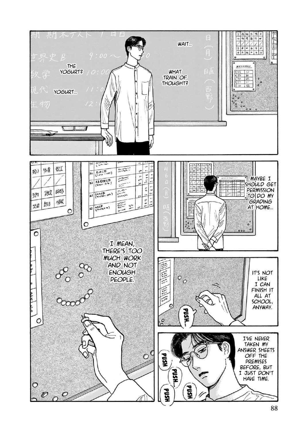 Page 10 Chapter 13 The Star of Girls Garden