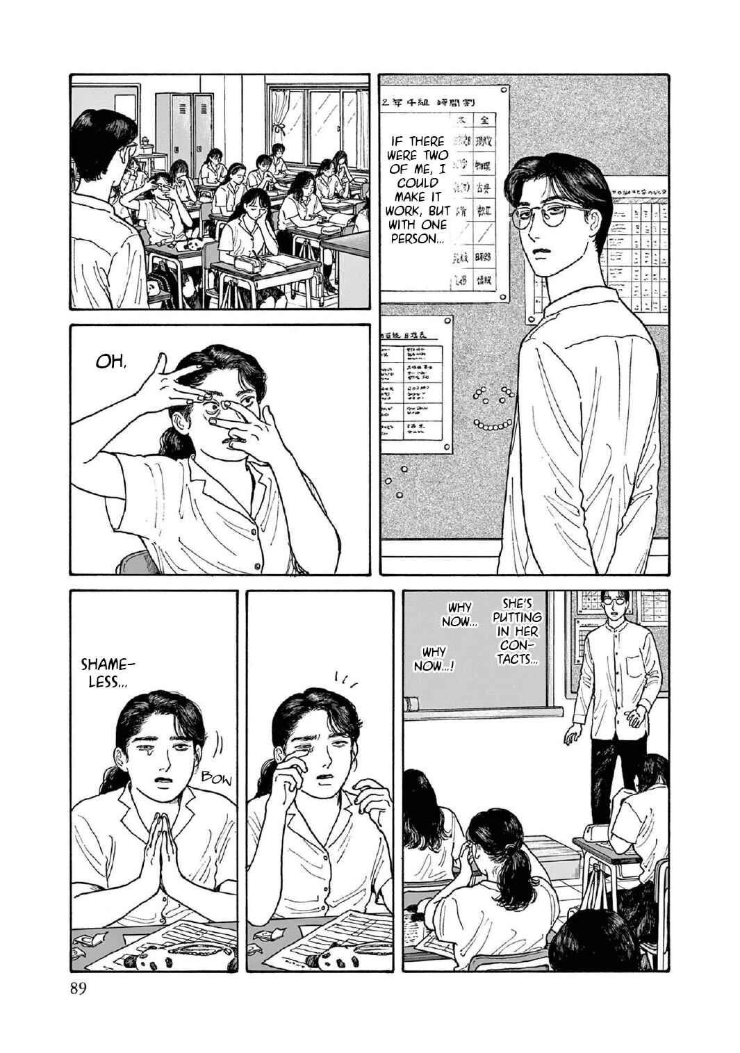 Page 11 Chapter 13 The Star of Girls Garden