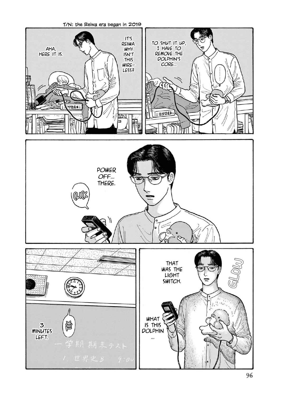 Page 18 Chapter 13 The Star of Girls Garden
