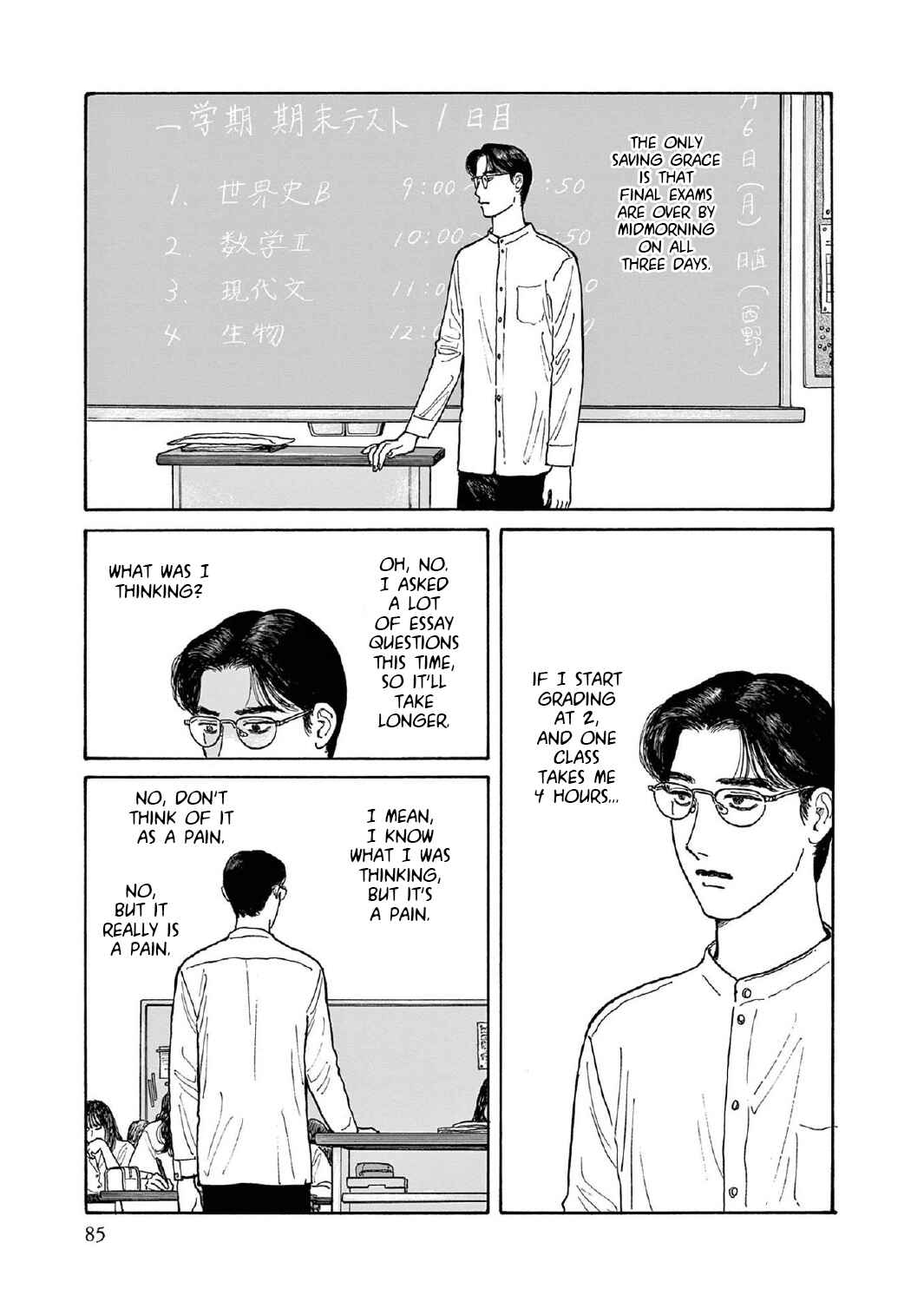 Page 7 Chapter 13 The Star of Girls Garden