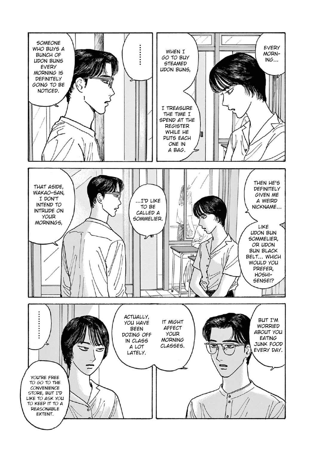 Page 15 Chapter 7 The Star of Girls Garden