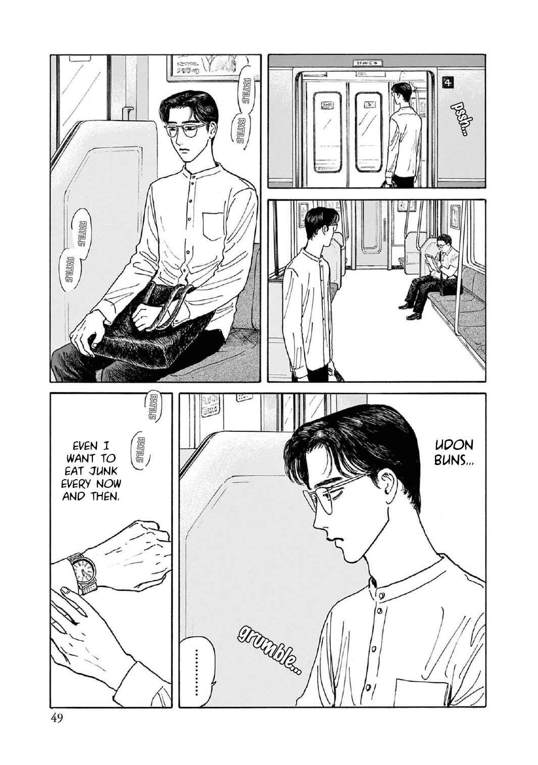 Page 17 Chapter 7 The Star of Girls Garden