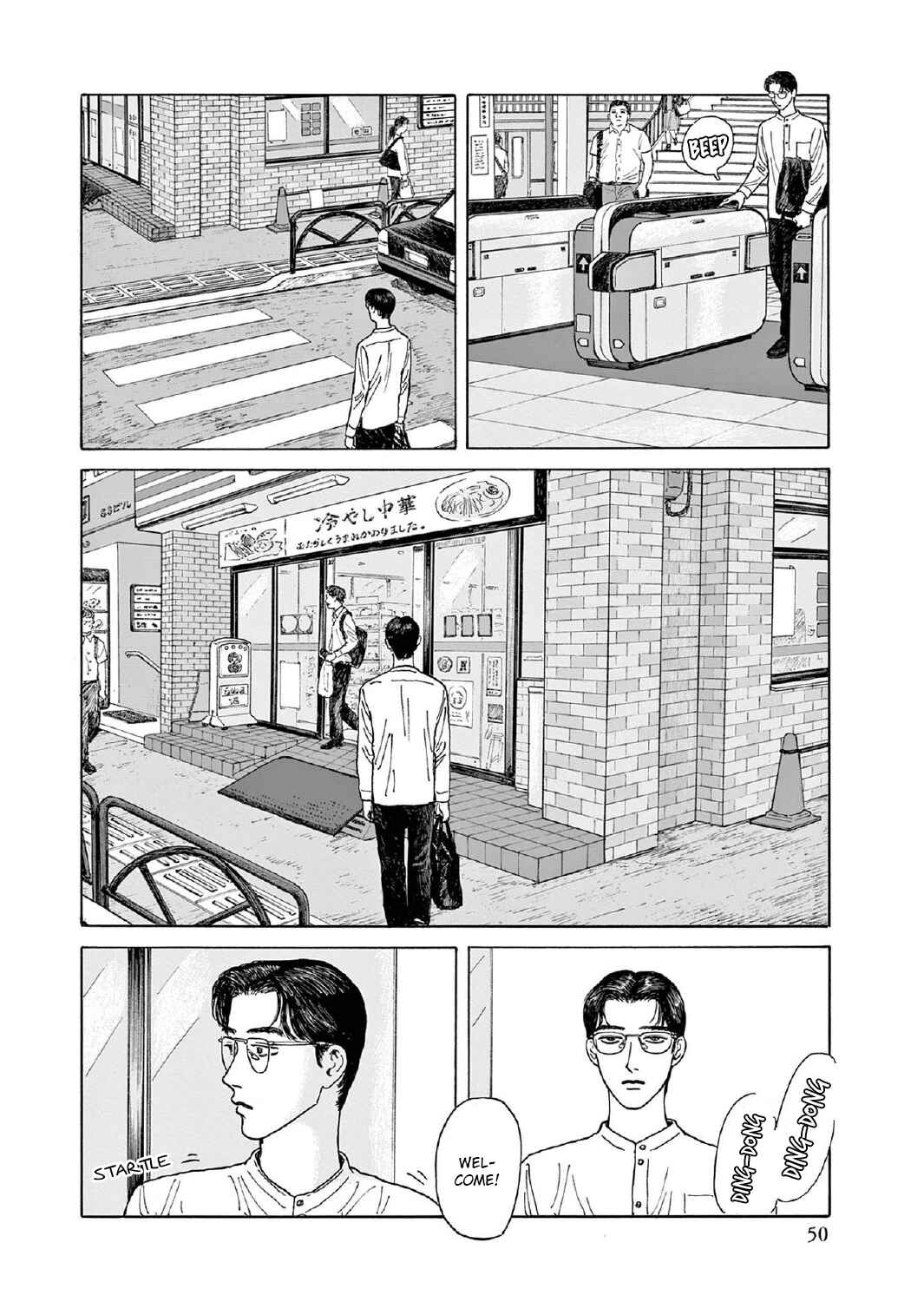 Page 18 Chapter 7 The Star of Girls Garden