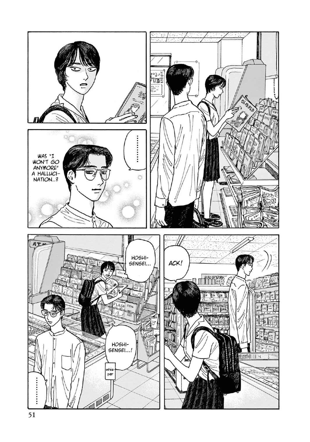 Page 19 Chapter 7 The Star of Girls Garden