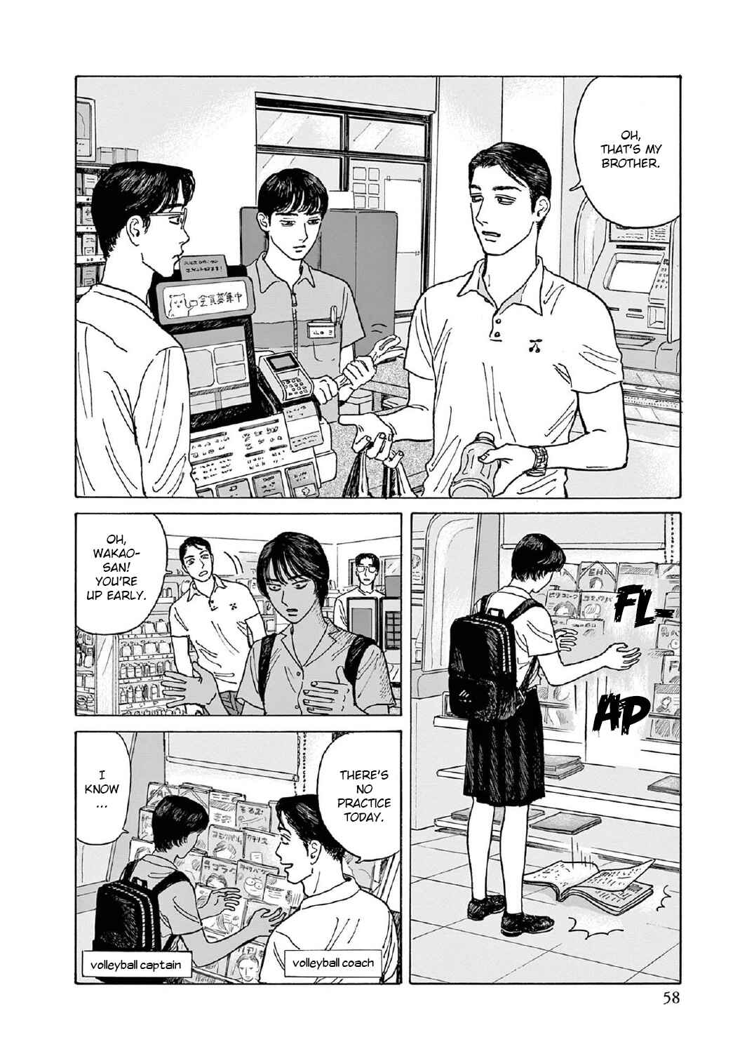 Page 26 Chapter 7 The Star of Girls Garden