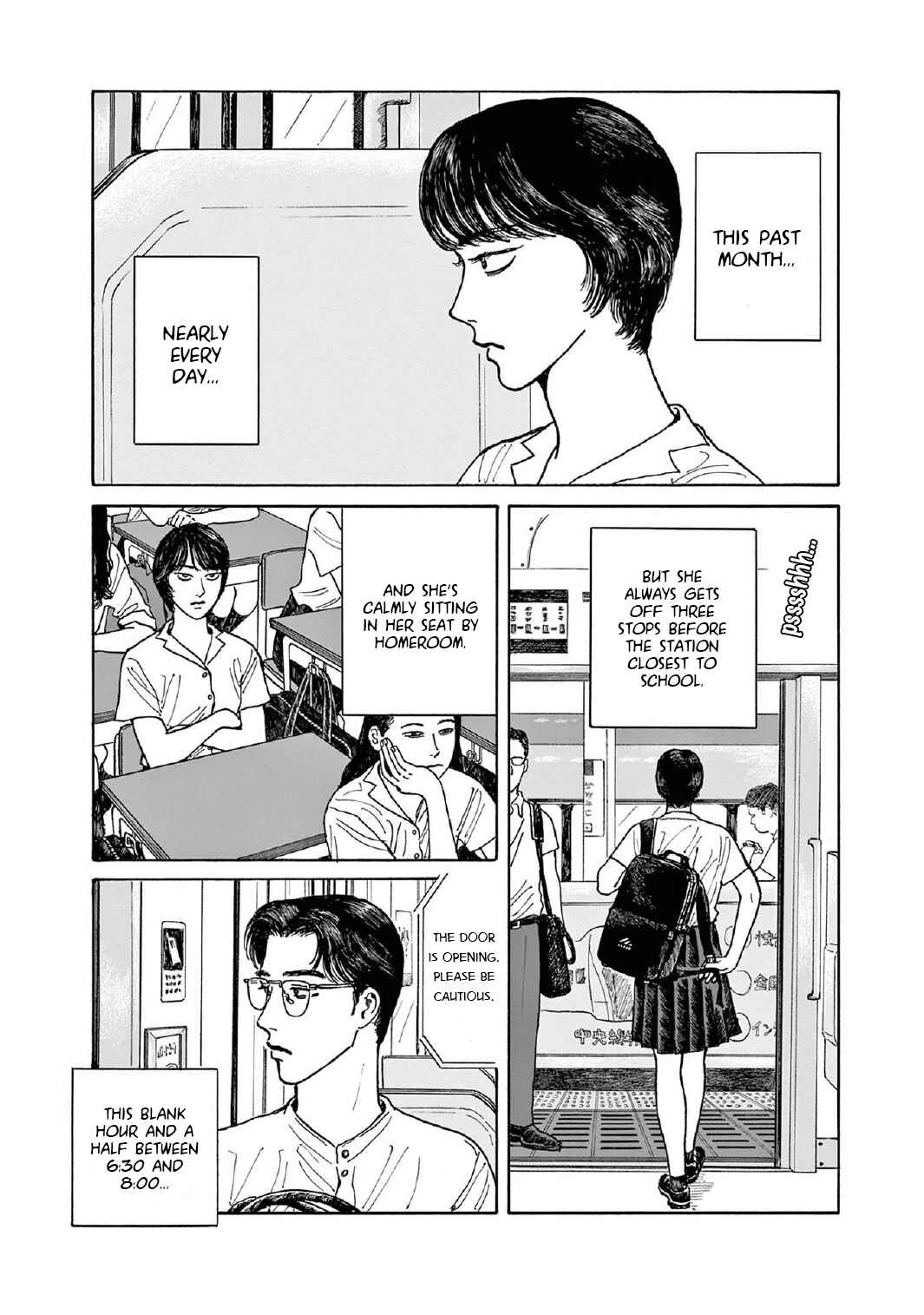Page 3 Chapter 7 The Star of Girls Garden
