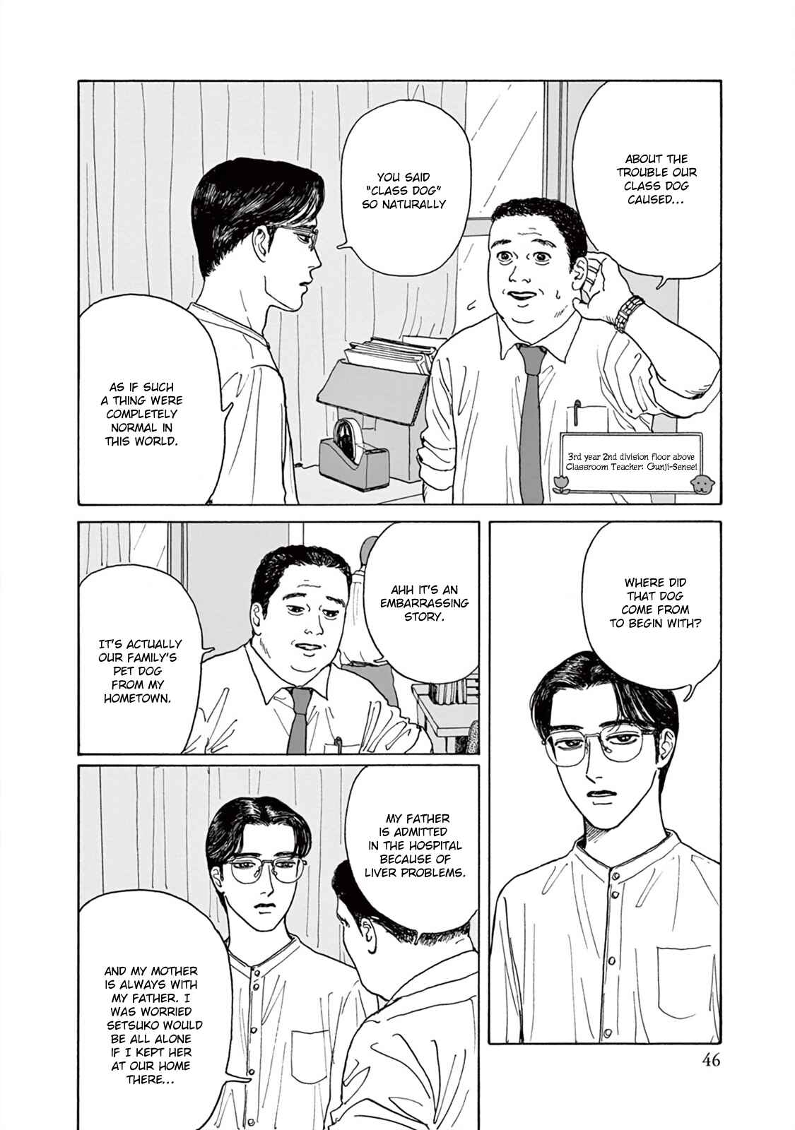 Page 13 Chapter 2 The Star of Girls Garden