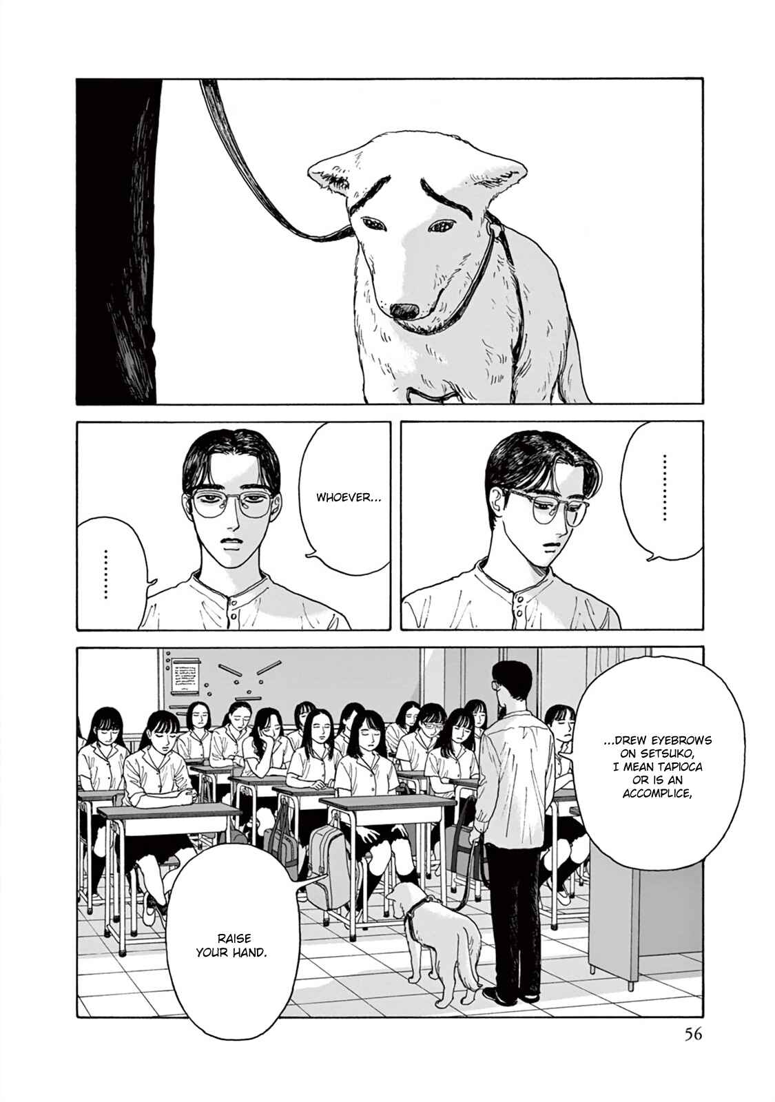 Page 23 Chapter 2 The Star of Girls Garden