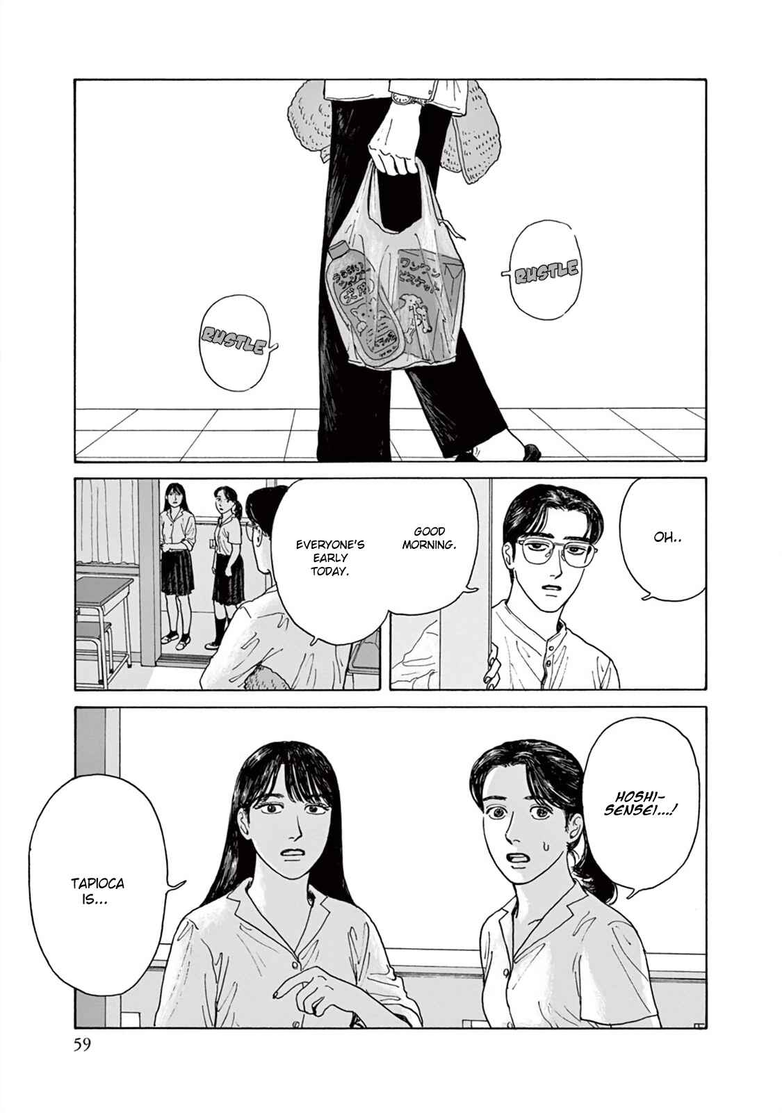 Page 26 Chapter 2 The Star of Girls Garden