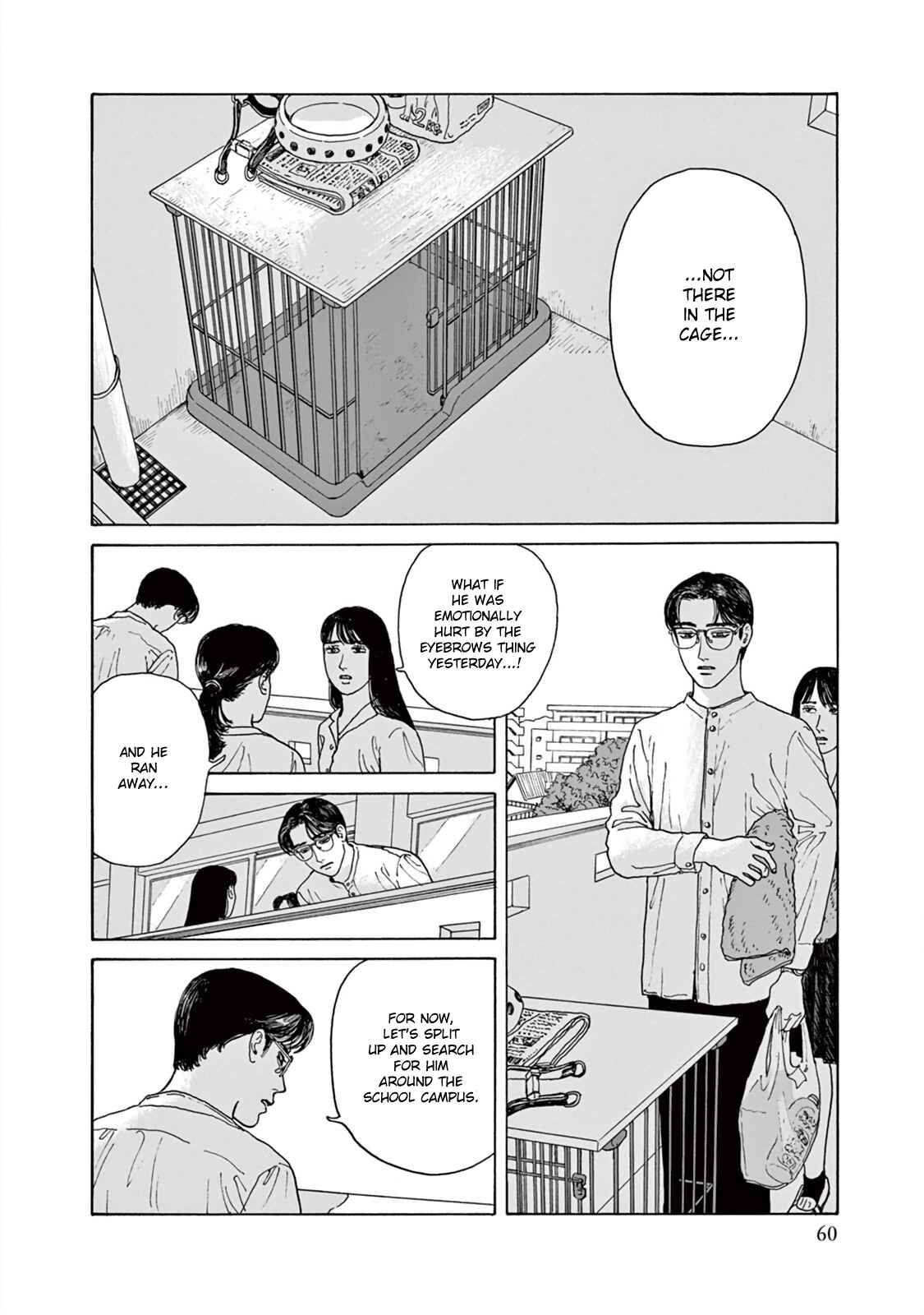 Page 27 Chapter 2 The Star of Girls Garden
