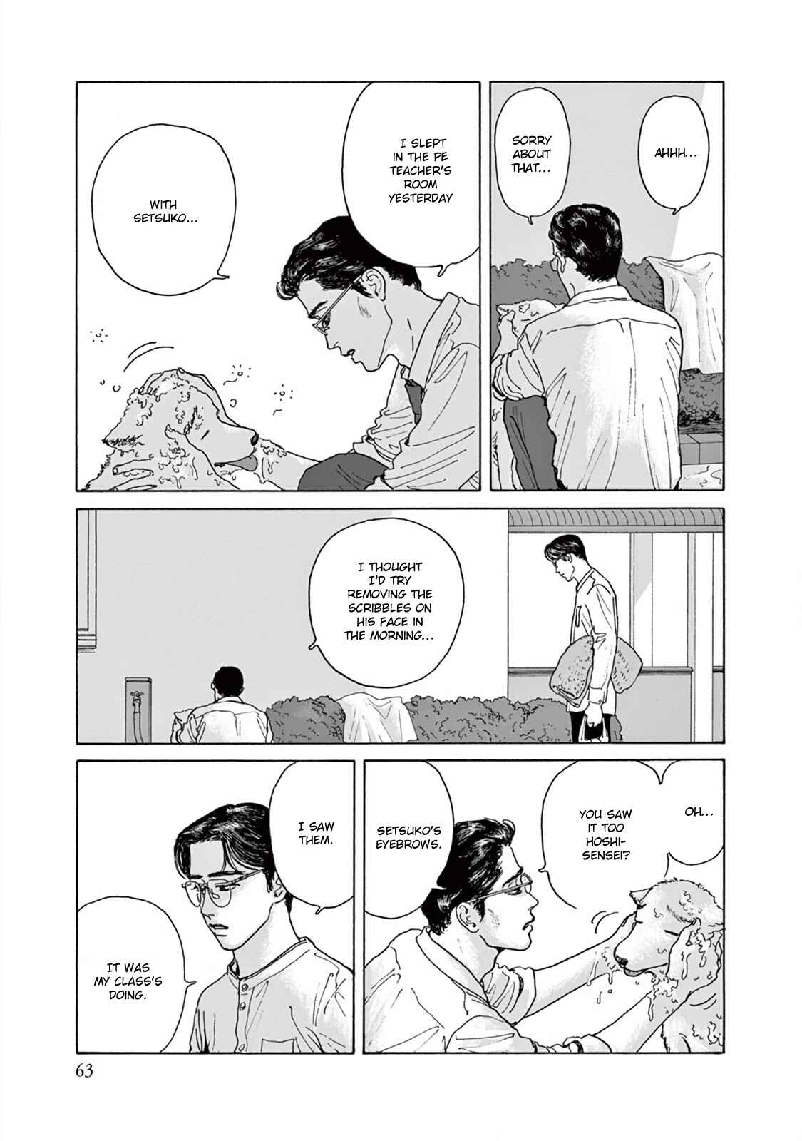 Page 30 Chapter 2 The Star of Girls Garden