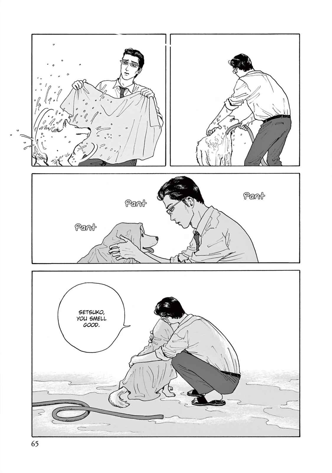 Page 32 Chapter 2 The Star of Girls Garden