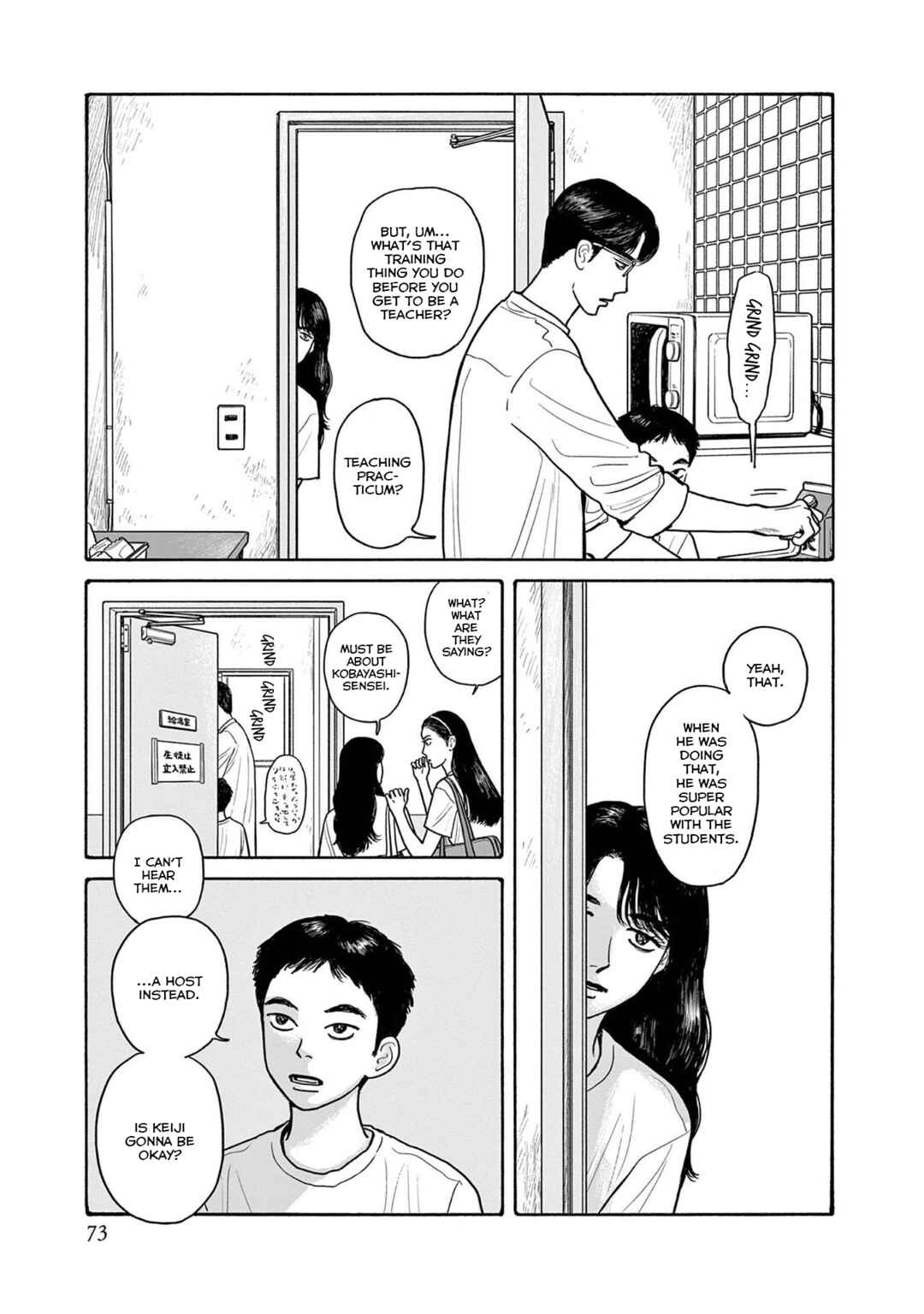 Page 15 Chapter 18 The Star of Girls Garden