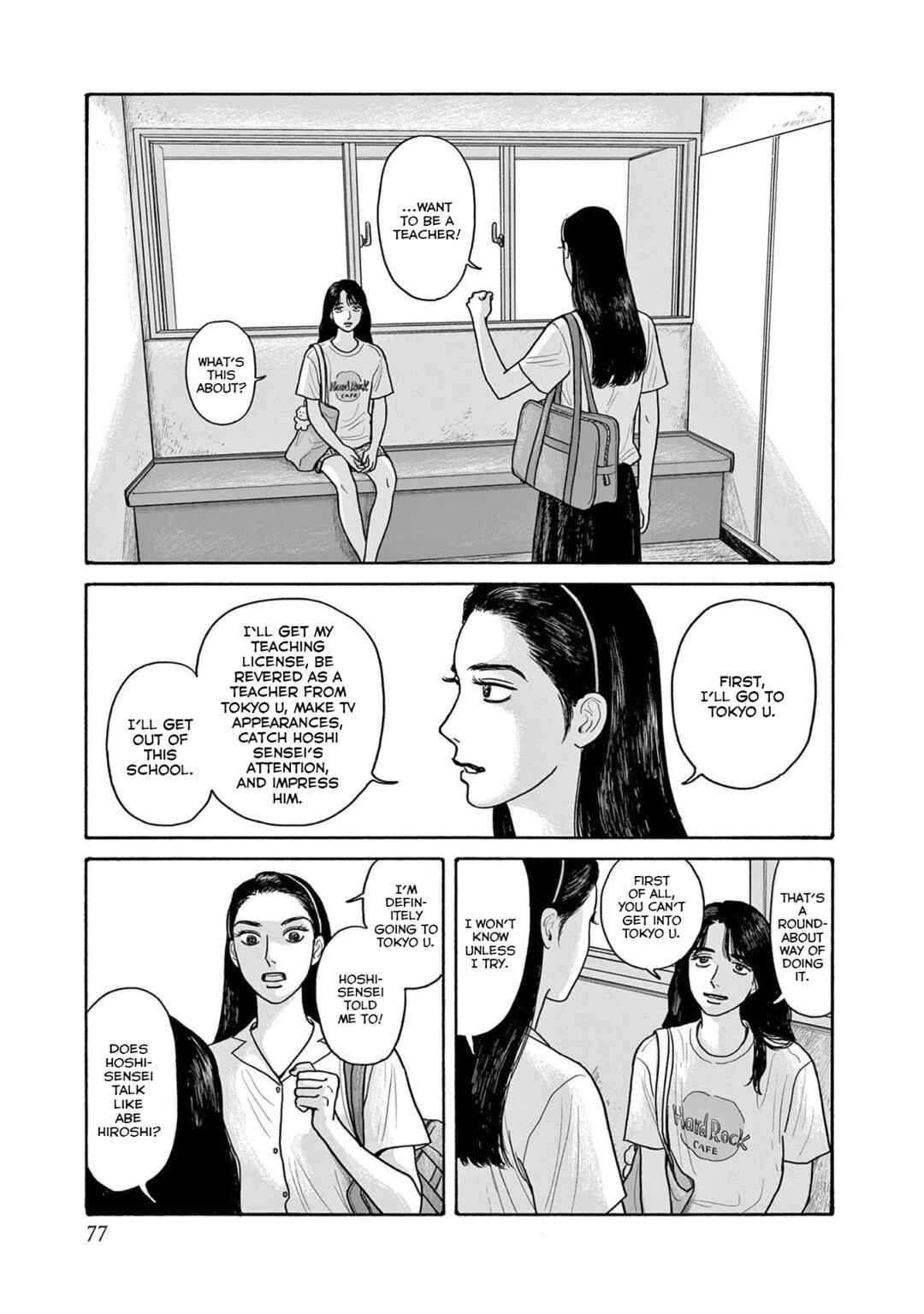 Page 19 Chapter 18 The Star of Girls Garden