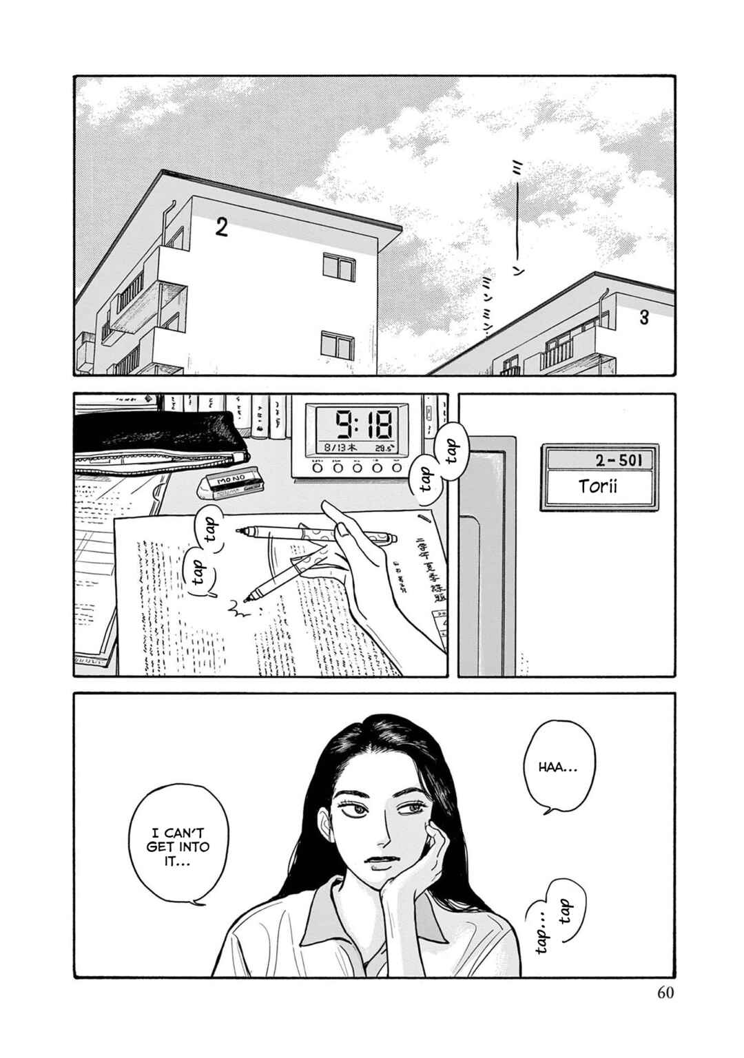 Page 2 Chapter 18 The Star of Girls Garden