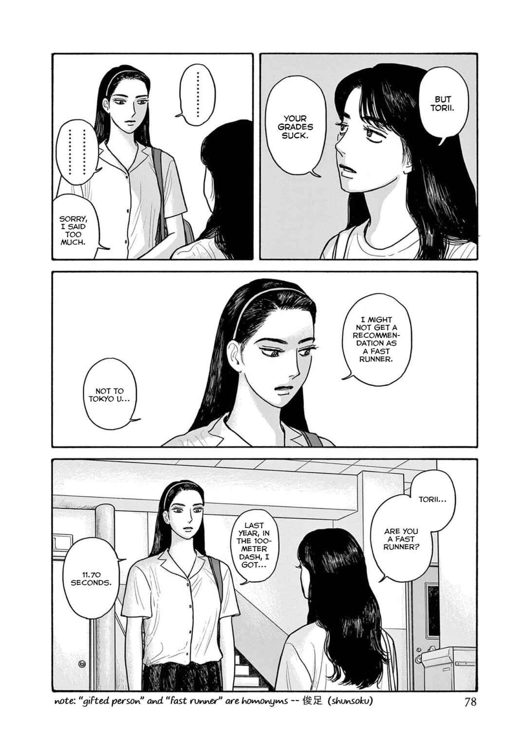 Page 20 Chapter 18 The Star of Girls Garden