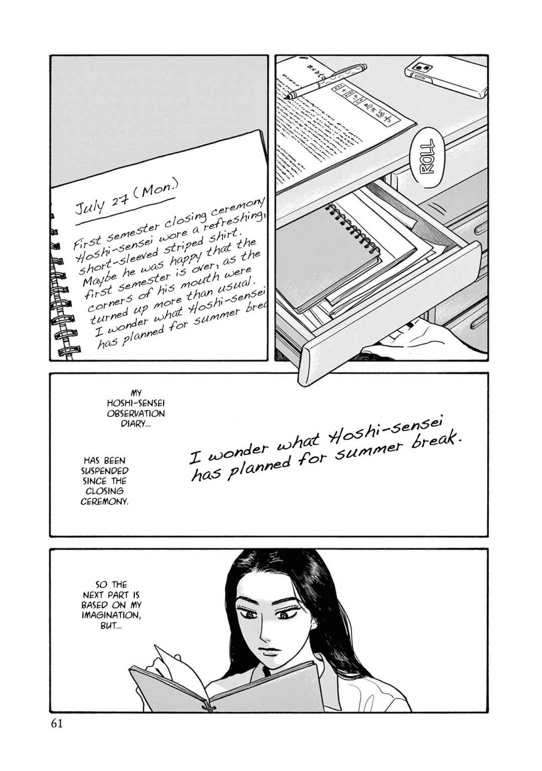 Page 3 Chapter 18 The Star of Girls Garden