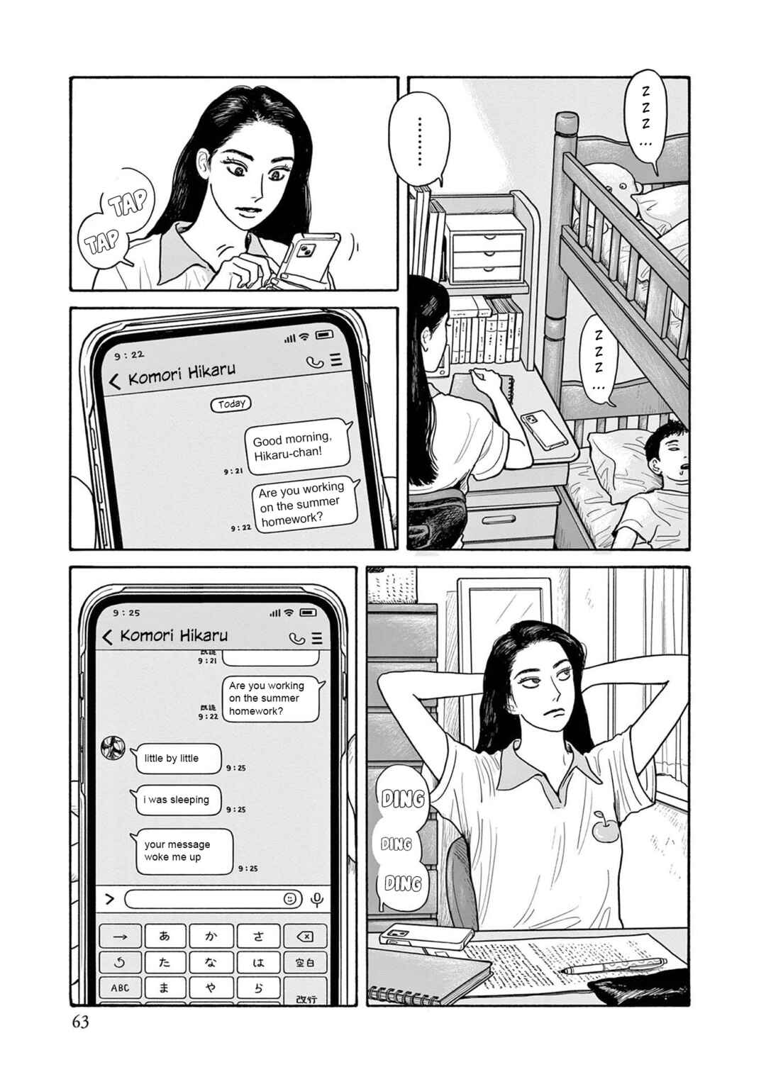 Page 5 Chapter 18 The Star of Girls Garden