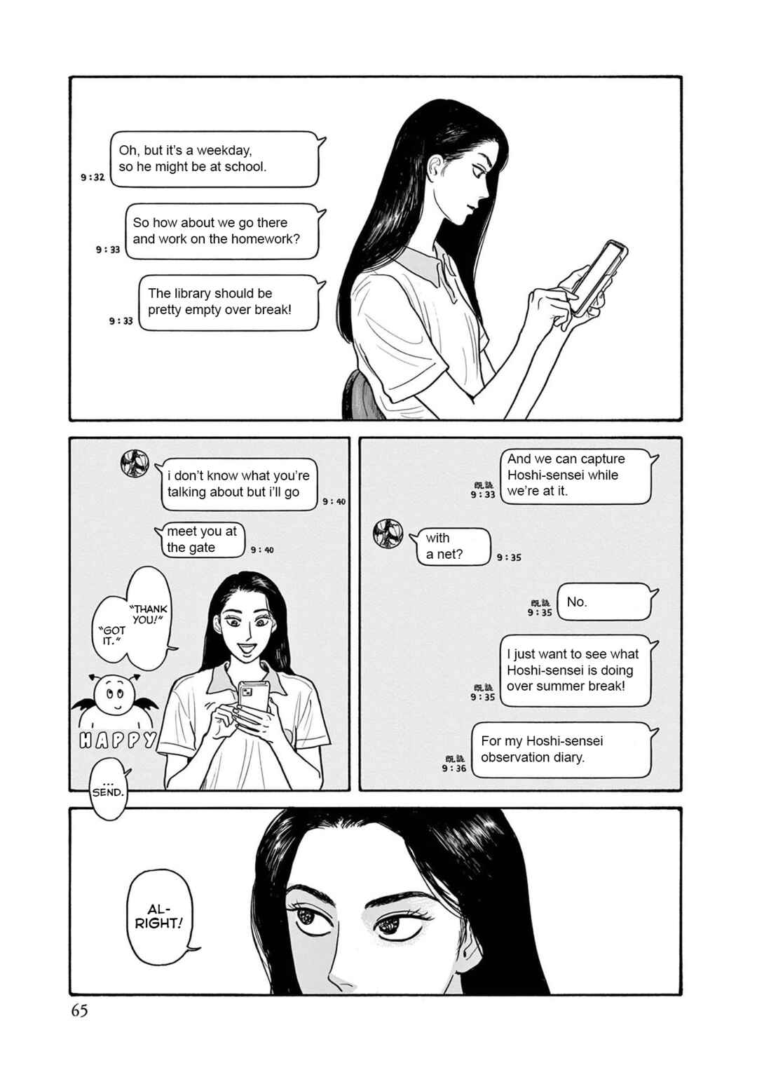 Page 7 Chapter 18 The Star of Girls Garden
