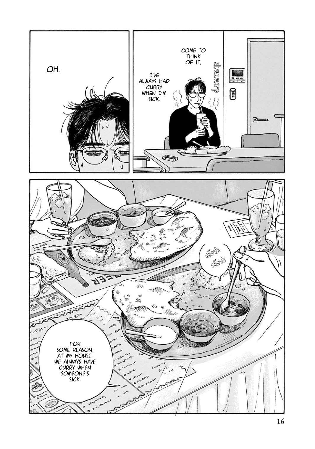Page 17 Chapter 11 The Star of Girls Garden