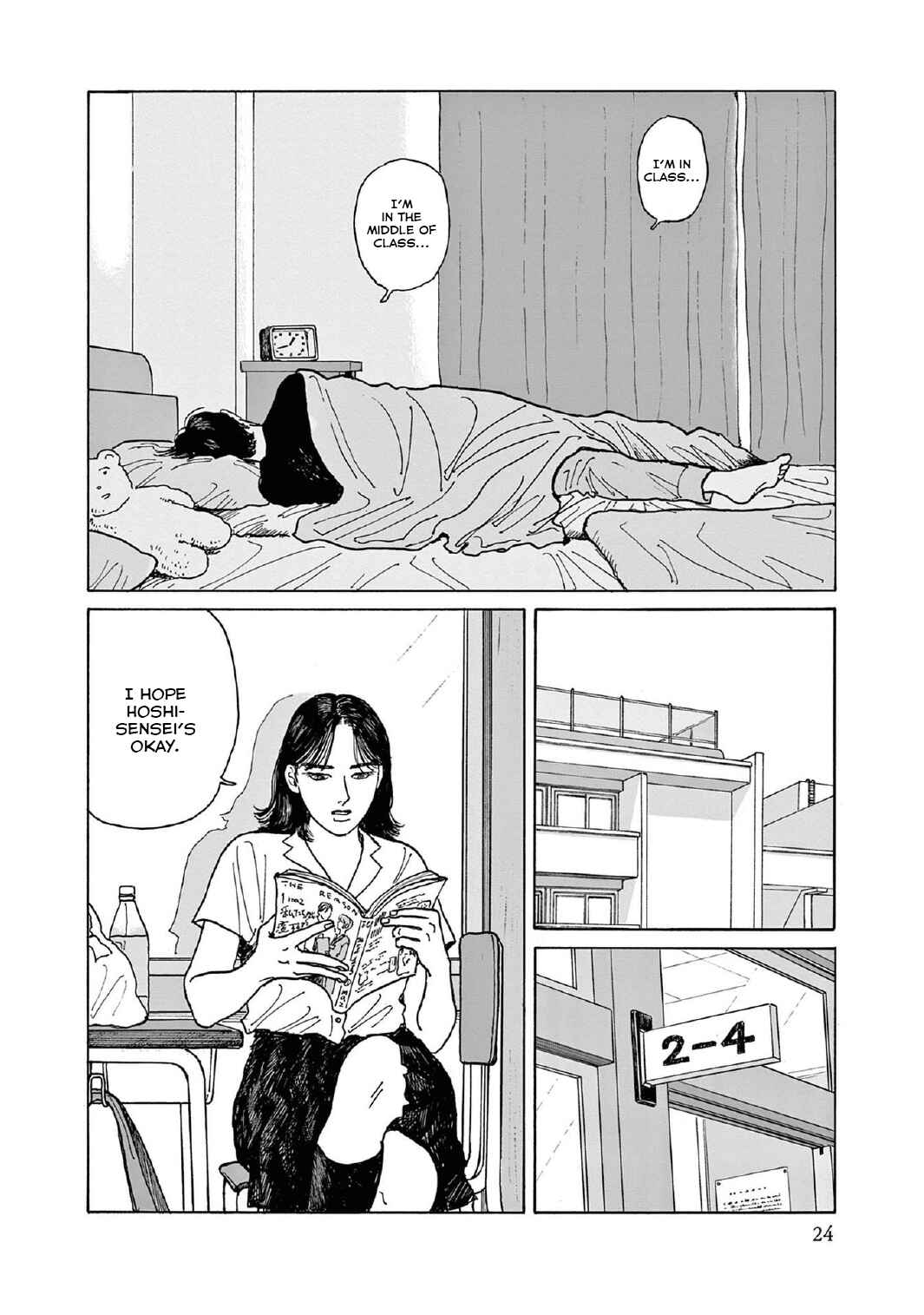 Page 25 Chapter 11 The Star of Girls Garden