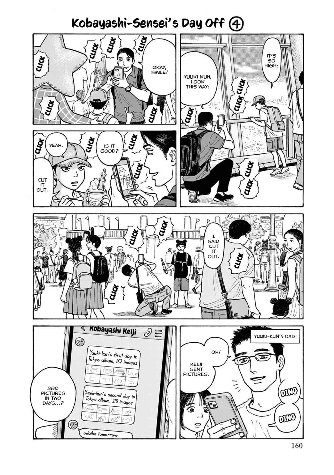 Page 1 Chapter 20.6 The Star of Girls Garden