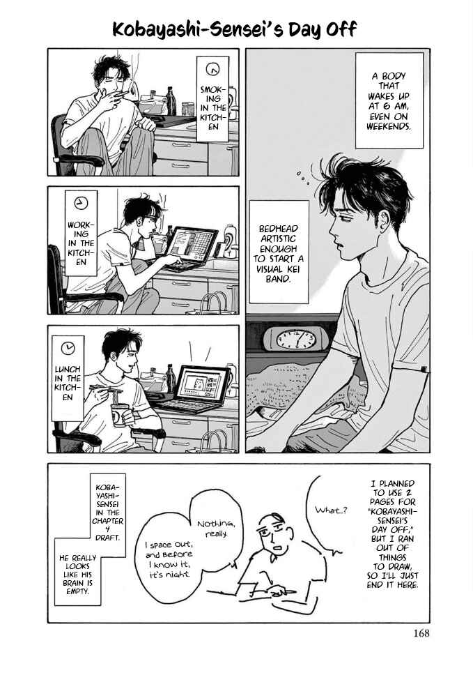 Page 1 Chapter 5.5 The Star of Girls Garden