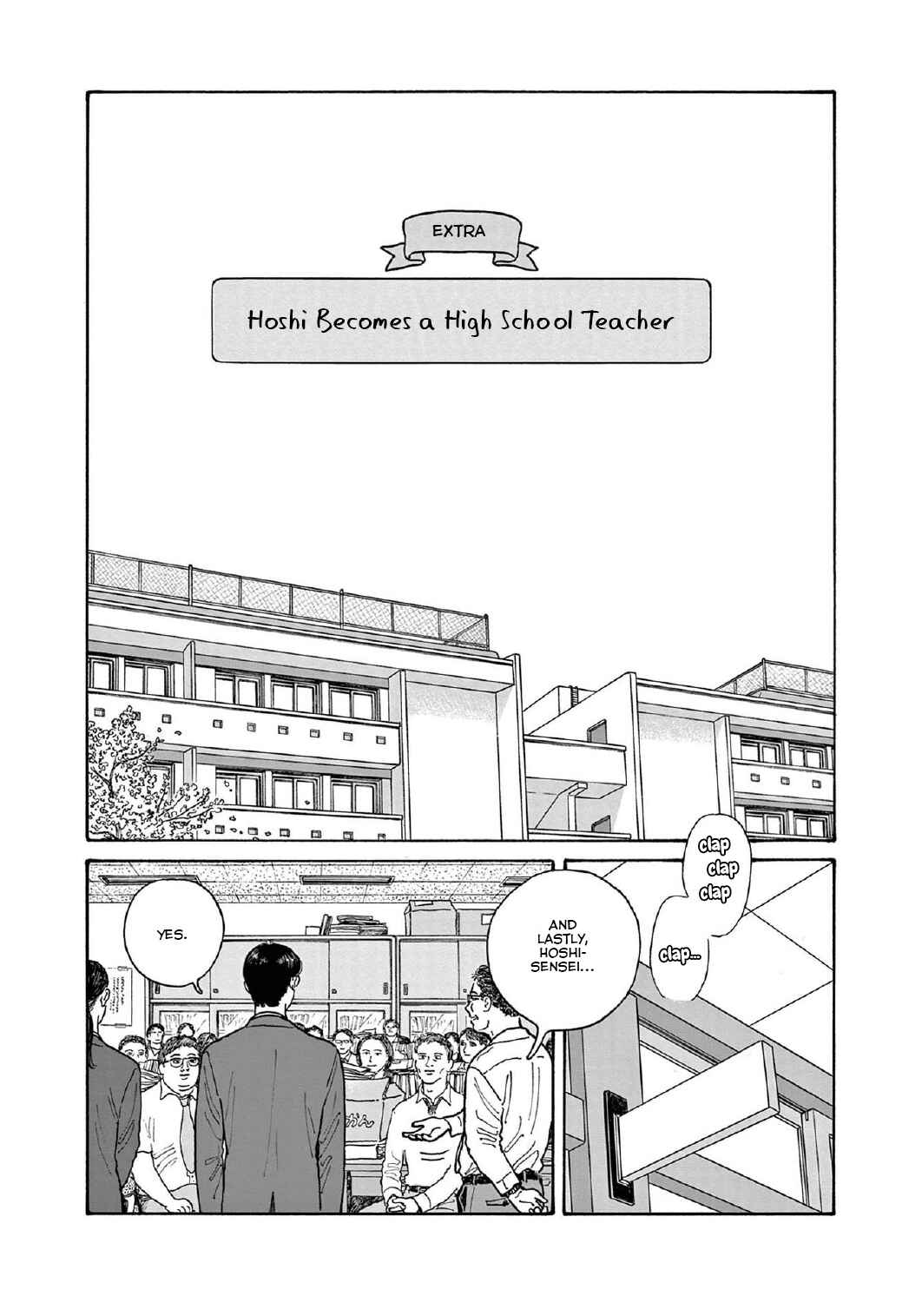 Page 1 Chapter 15.5 The Star of Girls Garden