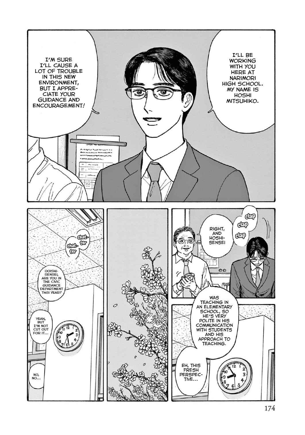 Page 2 Chapter 15.5 The Star of Girls Garden