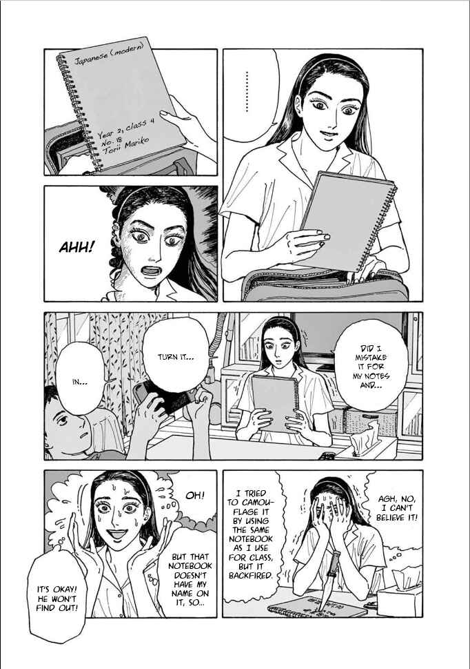 Page 11 Chapter 5 The Star of Girls Garden