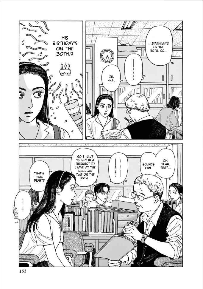 Page 19 Chapter 5 The Star of Girls Garden