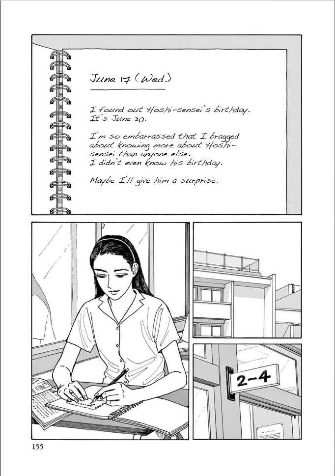 Page 21 Chapter 5 The Star of Girls Garden