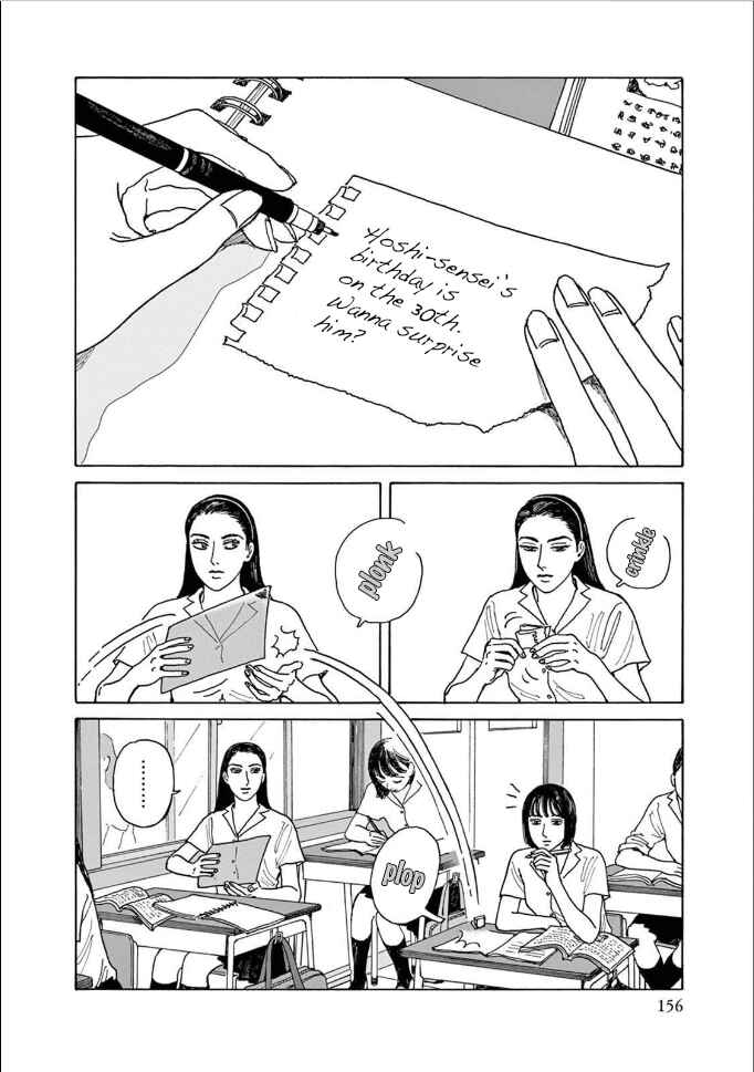 Page 22 Chapter 5 The Star of Girls Garden