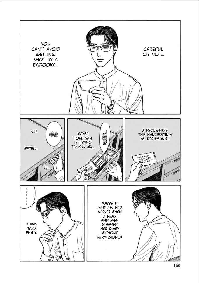 Page 26 Chapter 5 The Star of Girls Garden
