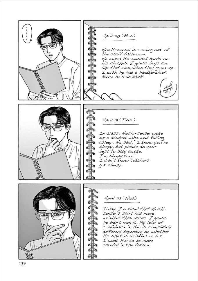 Page 5 Chapter 5 The Star of Girls Garden