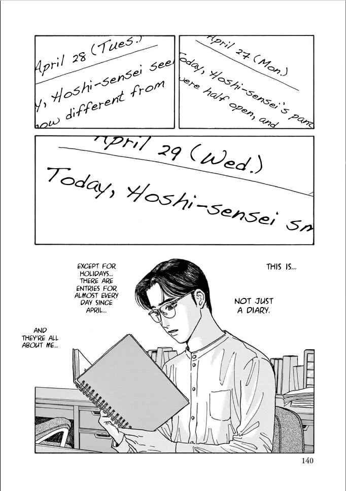 Page 6 Chapter 5 The Star of Girls Garden