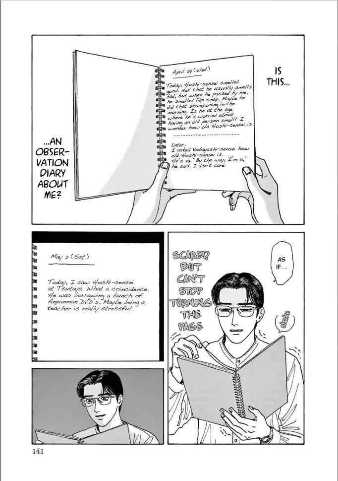Page 7 Chapter 5 The Star of Girls Garden