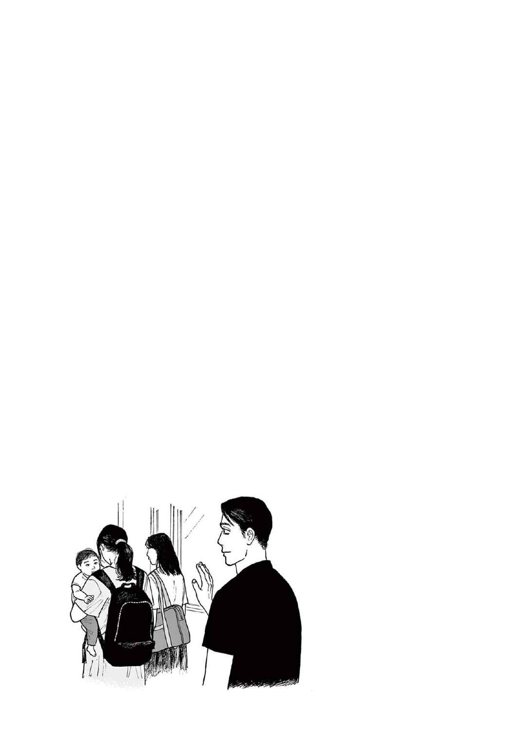 Page 35 Chapter 14 The Star of Girls Garden