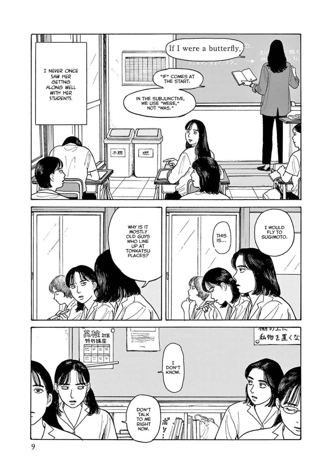 Page 11 Chapter 16 The Star of Girls Garden