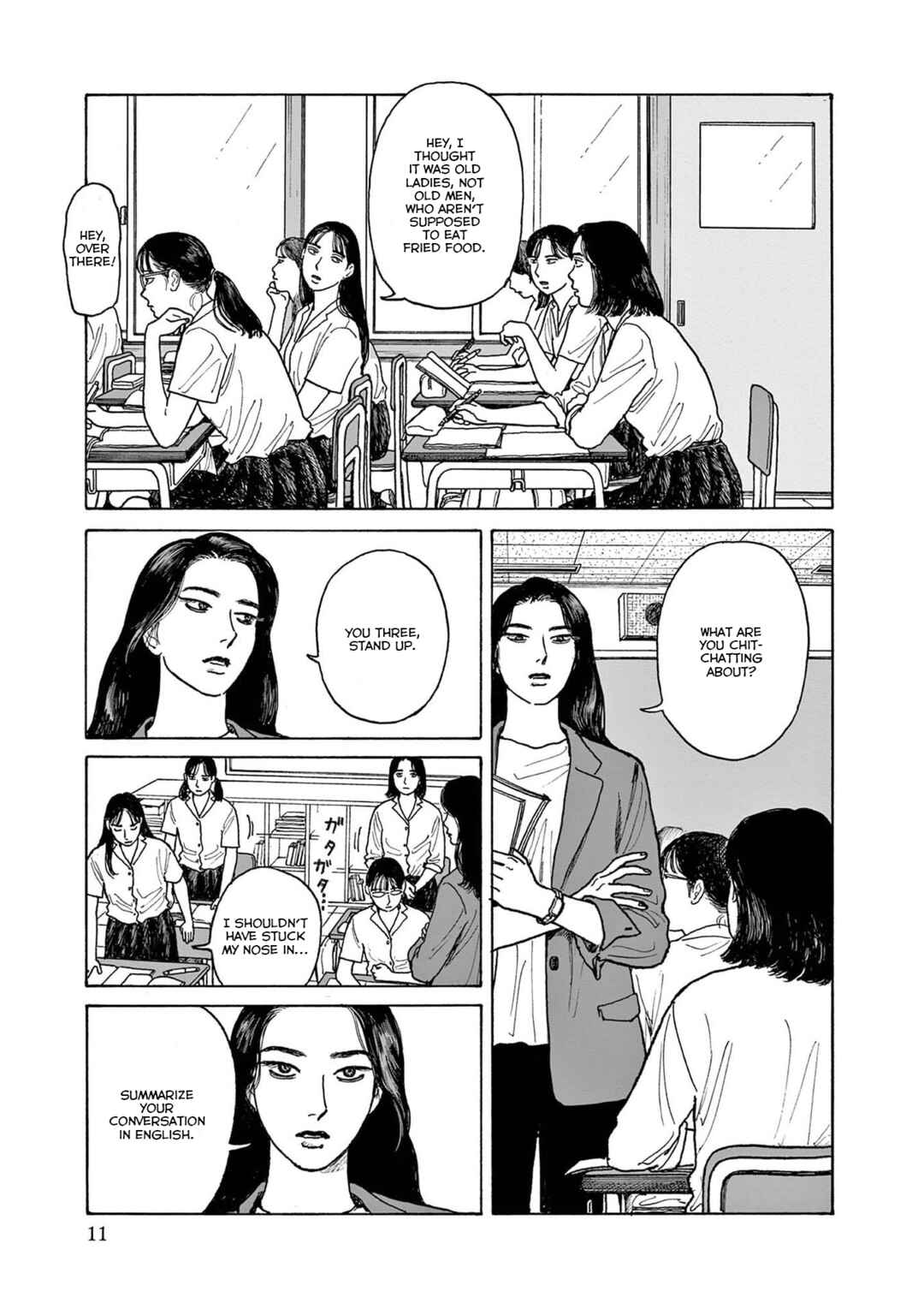 Page 13 Chapter 16 The Star of Girls Garden