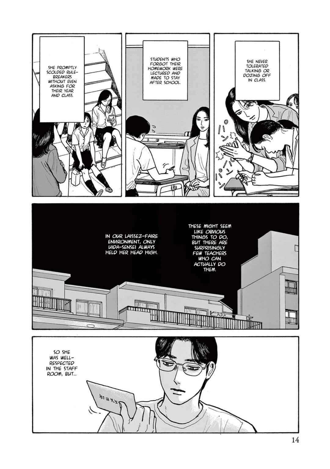 Page 16 Chapter 16 The Star of Girls Garden