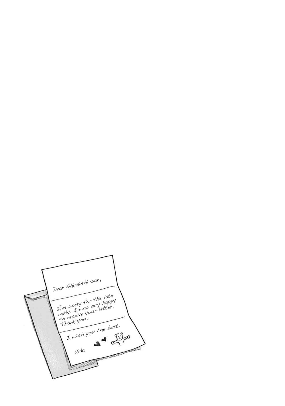 Page 29 Chapter 16 The Star of Girls Garden