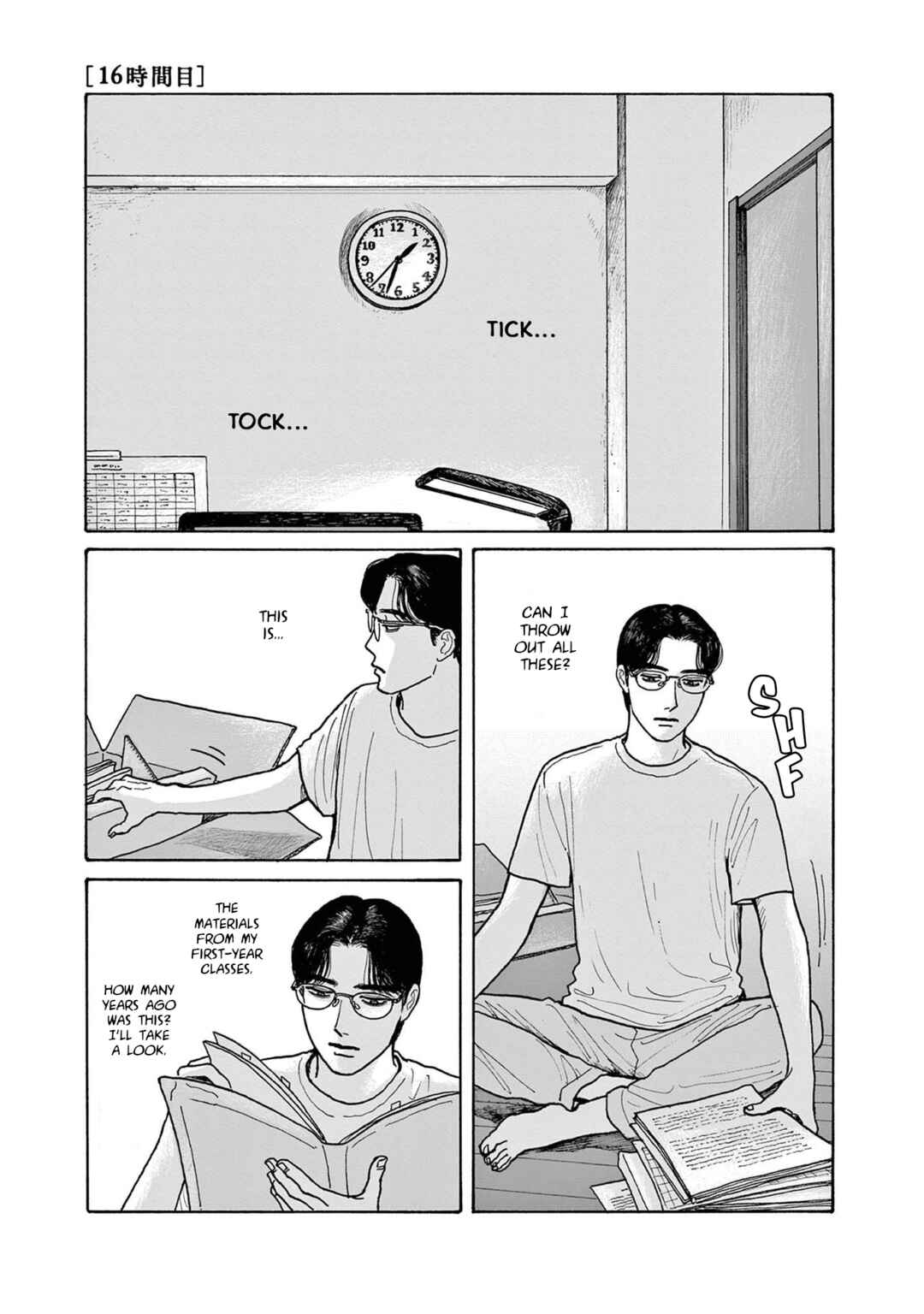 Page 5 Chapter 16 The Star of Girls Garden