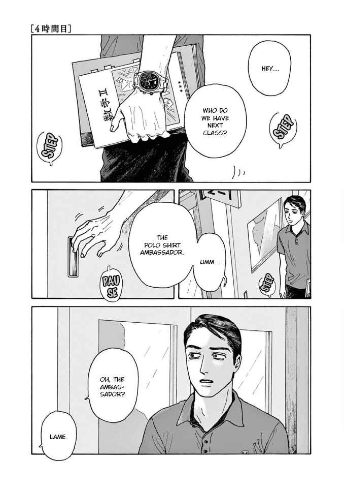 Page 1 Chapter 4 The Star of Girls Garden