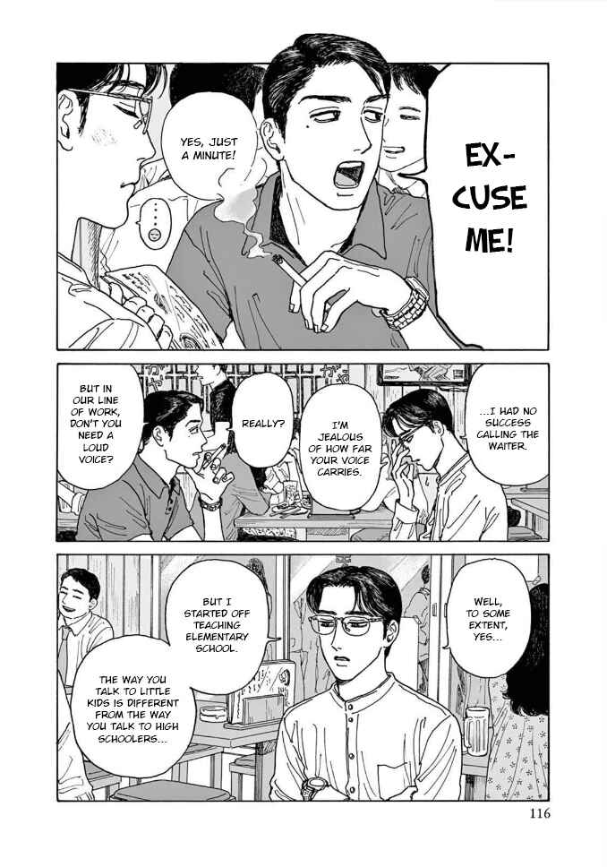 Page 14 Chapter 4 The Star of Girls Garden