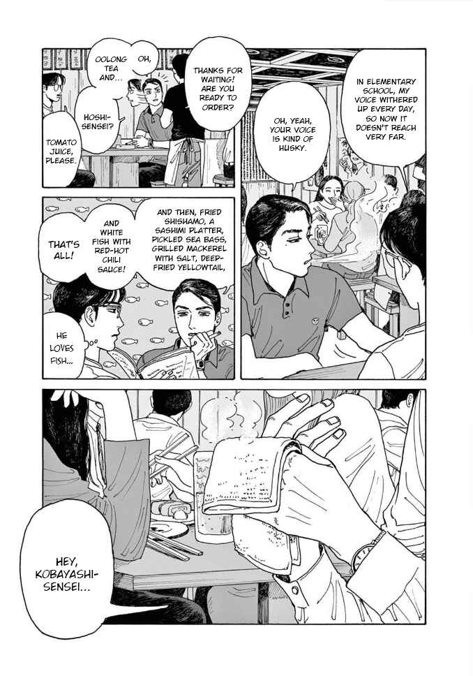 Page 15 Chapter 4 The Star of Girls Garden