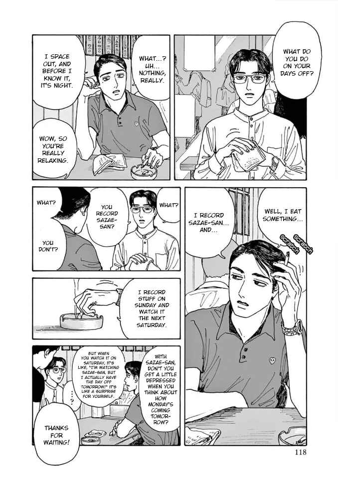 Page 16 Chapter 4 The Star of Girls Garden