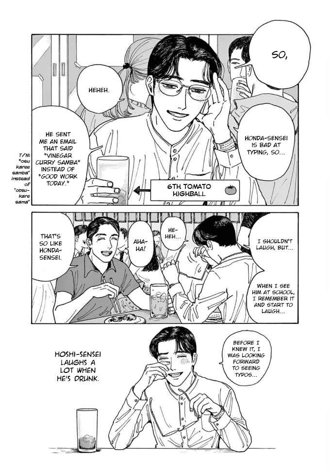 Page 18 Chapter 4 The Star of Girls Garden