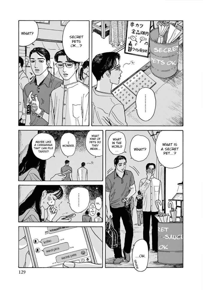 Page 27 Chapter 4 The Star of Girls Garden