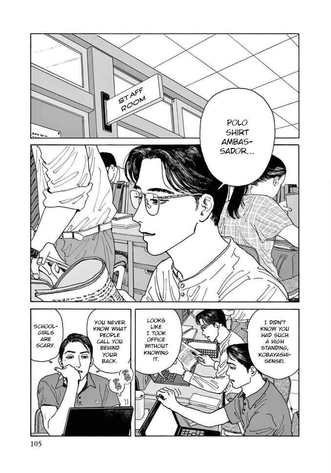 Page 3 Chapter 4 The Star of Girls Garden